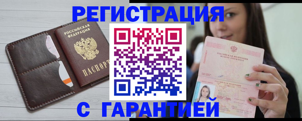 найти адрес прописки в Кабардино-Балкарии