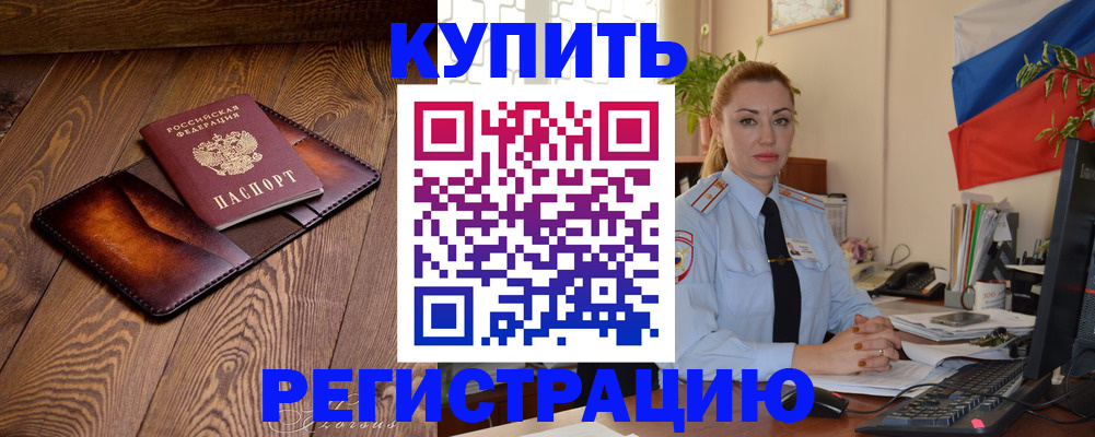 регистрация для дет. сада в Кабардино-Балкарии